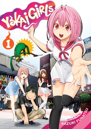 Rokka Ayatsuji