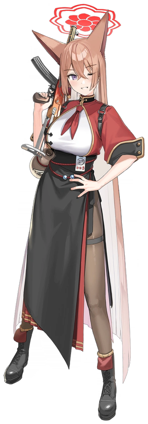 Rumi Akeshiro