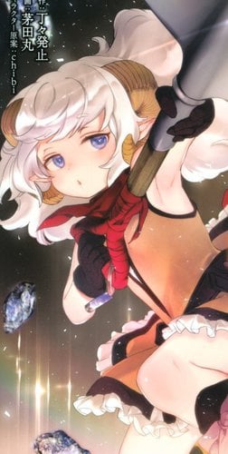 Rurié