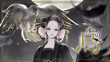 Display picture for Ryuu Jusetsu