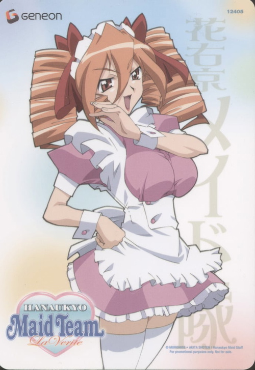 Ryuuka Jihiou