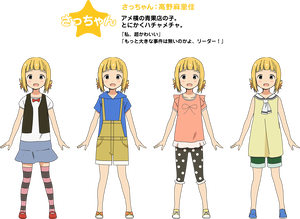 Saki Kise