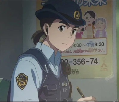 Sasaki
