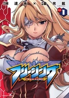 Satellizer L. Bridget portrait