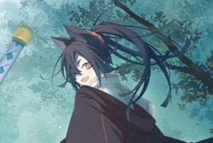 Seren