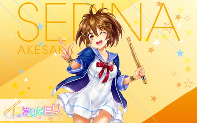 Serina Akesaka