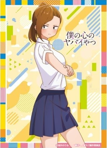 Serina Yoshida