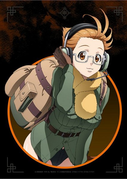 Misaki Yuuki