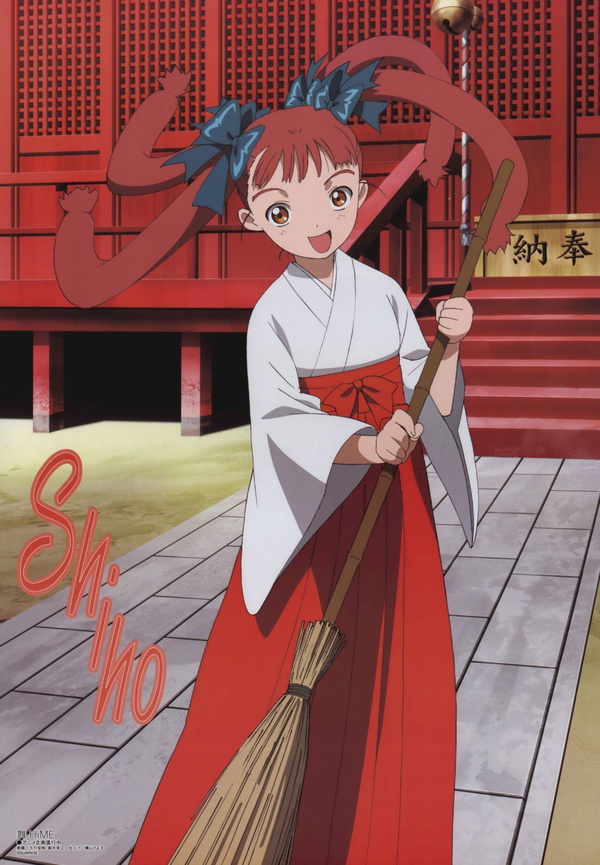 Shiho Munakata