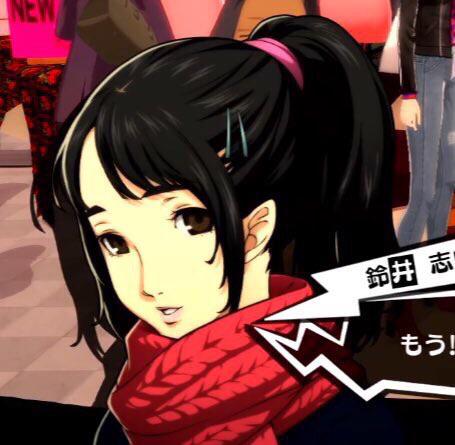 Shiho Suzui