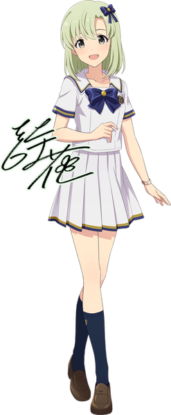 Shika