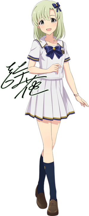 Shika