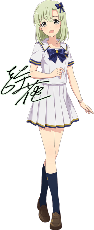 Shika