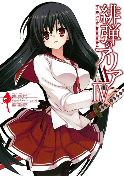 Shino Sasaki