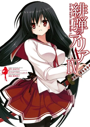 Shino Sasaki