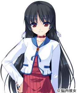 Shiokouji Kanata