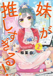 Shirabe Yamada