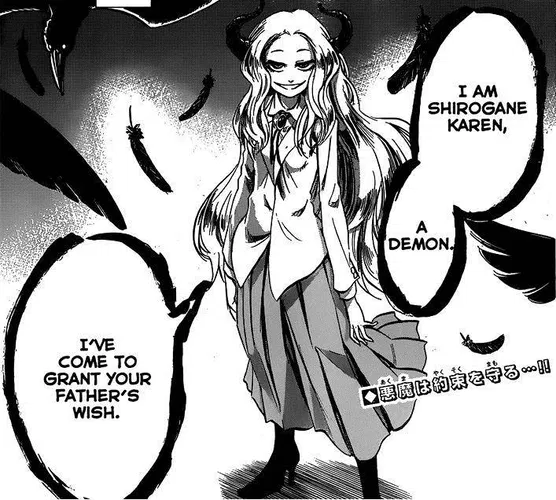 Karen Shirogane