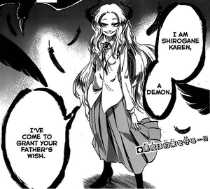 Karen Shirogane