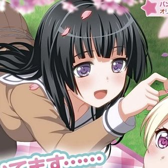 Rinko Shirokane