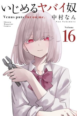 Shirosaki Hana