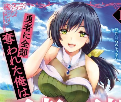 Shizuko