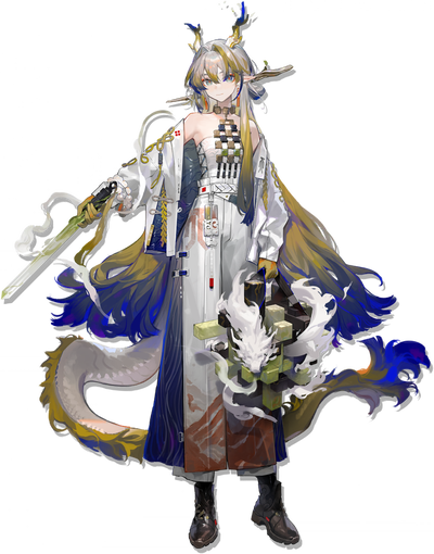 Shu