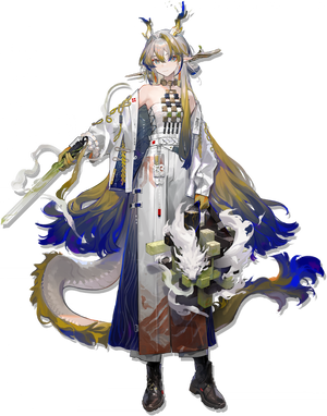 Shu