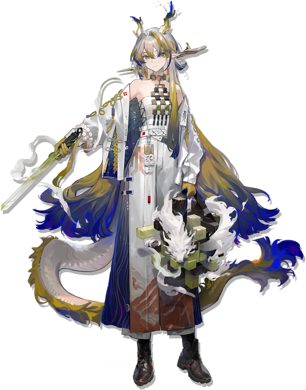 Shu