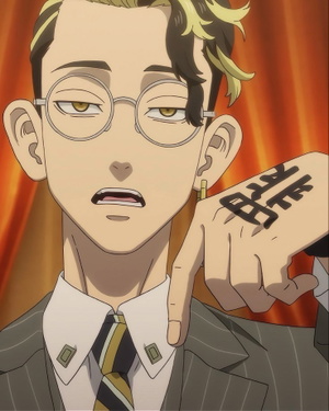 Shuji Hanma