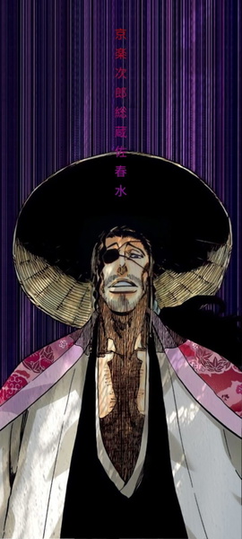 Shunsui Sakuranosuke Jirō Kyōraku