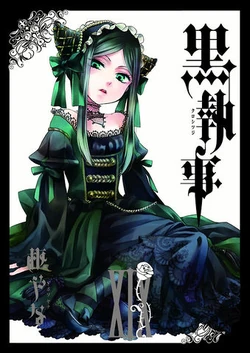 Sieglinde Sullivan