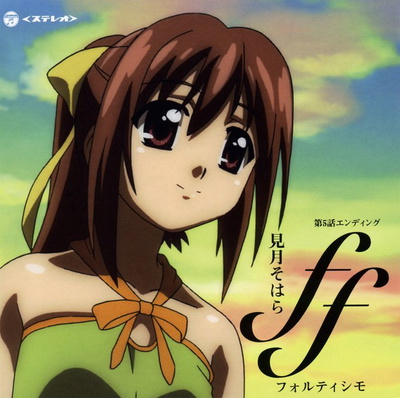 Sohara Mitsuki