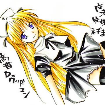 Takane D. Goodman