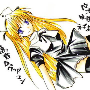 Takane D. Goodman
