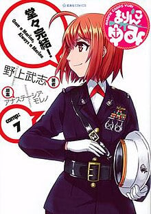 Takemi Sawa