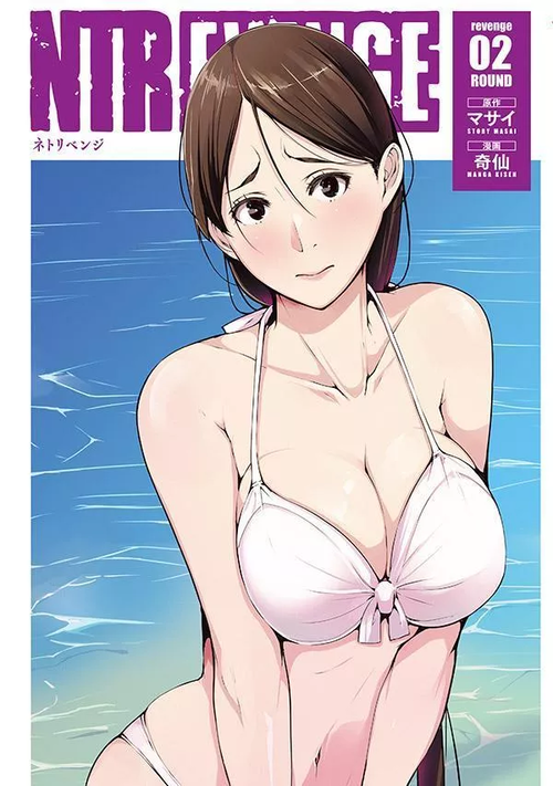 Takeuchi Miku