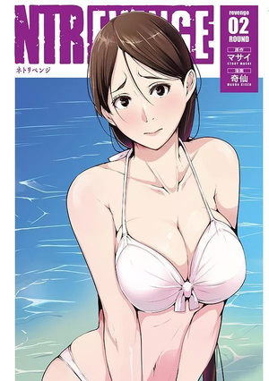 Takeuchi Miku