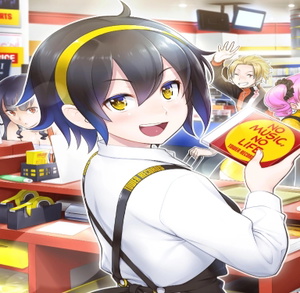 Tawa Reiko