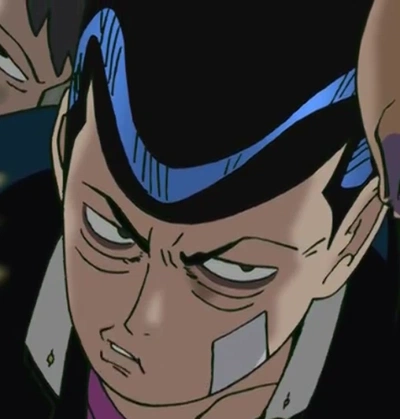 Tenga Onigawara