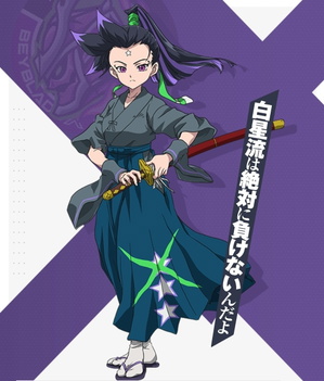 Tenka Shiroboshi