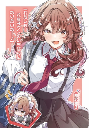 Terusawa Youko