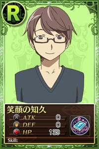 Tomoshisa Kaname