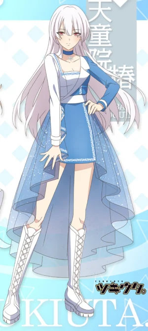 Tsubaki Tendouin