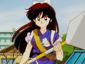 Ukyo Kuonji