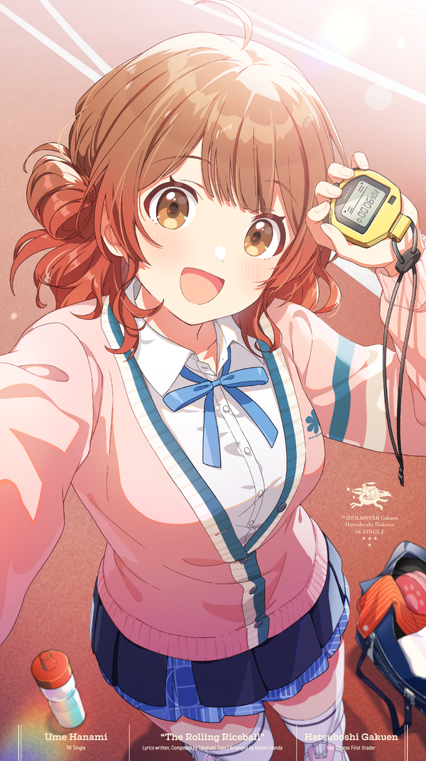 Ume Hanami