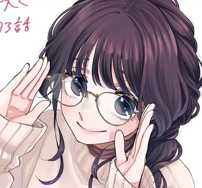 Kaoruko Waguri