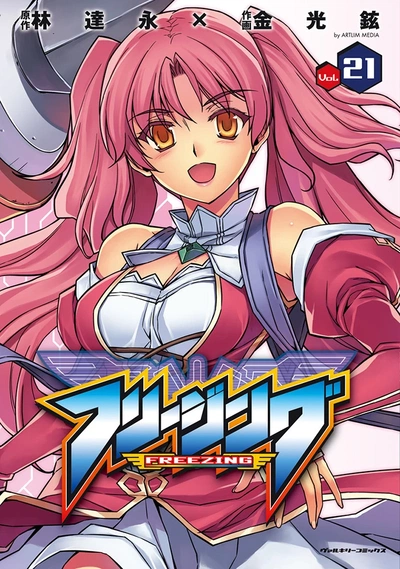 Windy May Aoi