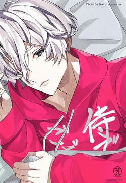 Yashiro Setsuna