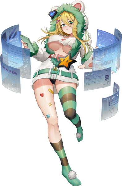Yerica